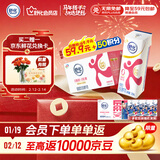 舒化0乳糖 脱脂牛奶220ml*24盒 牛奶整箱京东自营 企业团购 年货礼盒