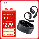 FIIL GS斐耳不入耳开放式无线蓝牙运动耳机挂耳式骨传导升级气传导跑步运动耳机长续航 黑土-Hires金标音质 挂耳开放式