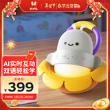 火火兔AI双语熏听机儿童学习机早教故事机3-12岁男孩女孩玩具新年礼物