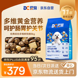 豆柴（docile）经典缤纷多维鲜冻干全价狗粮成犬幼犬小型犬犬粮比熊泰迪狗粮8kg