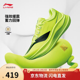 李宁越影5 PRO丨缓震保护跑步鞋男春夏季轻量高回弹运动鞋ARHV013