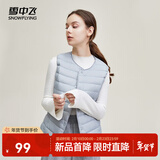 雪中飞经典新款百搭轻薄男式立领短款羽绒服马甲包边大口袋休闲鸭绒 静谧灰|8210-女 2XL 185/104A