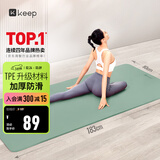Keep瑜伽垫健身垫TPE加宽加厚183*80cm初学者男女垫子家用9mm 浅绿色