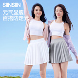 SIINSIIN百褶裙春秋2026新款半身裙女显瘦运动防走光白色a字短裙显瘦百搭