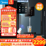 美的（Midea）管线机星河壁挂式家用净水器净饮机饮水机伴侣  全管路高温杀菌 可出15℃冰水 全通量匹配MG240-D
