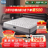 席梦思（Simmons）独立袋弹簧床垫凉感科技吸湿透气护脊双人 绮梦 1.5*2米 适中偏硬