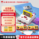 小霸王游戏机连接电视红白机插卡魂斗罗游戏机家用4K高清FC游戏插黄卡双人对战游戏无线手柄儿童节礼物 高清纪念版【三卡500/360/114】适合老电视