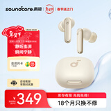 声阔安克P40i超能小彩蛋2.0升级降噪真无线蓝牙耳机TWS入耳式音乐游戏耳机6麦AI3D音效白色