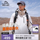 伯希和（Pelliot）【山野经典2.0】冲锋衣三合一春秋男女户外保暖外套11340105白M