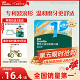 英氏（Engnice）婴幼儿辅食磨牙棒原味 宝宝婴儿零食营养高钙出牙磨牙饼干64g