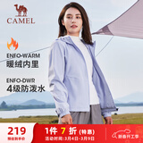 骆驼（CAMEL）薄绒风衣女户外防泼水修身梭织外套 J23CAYL6066 丁香紫 S