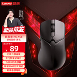 联想（Lenovo）拯救者M7X SE无线蓝牙有线三模电竞游戏办公鼠标人体工学设计适用拯救者R9000/Y7000p/斗战者 黑色