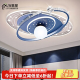鹿屋 儿童房灯吸顶灯简约餐厅卧室灯中山灯具2026款客厅灯主灯大气 蓝色-55CM-三色