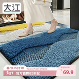 大江入户地垫门口脚垫进户门玄关进门垫入户门地垫60x90cm