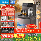美的（Midea）茶吧机饮水机家用热水壶烧水壶电热水壶客厅桶装下置星河系列茶吧柜智能语音冷热双温 YD2388S-X