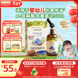 爷爷的农场有机亚麻籽油110ml 凉拌婴幼儿食用油宝宝辅食油6个月以上