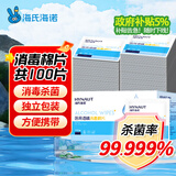海氏海诺医用消毒棉片 75%酒精棉片消毒湿巾 100片装 6*6cm