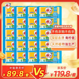 雕牌 透明皂 净爽青柠香 228g*10块*2组 深层去渍 轻松去污