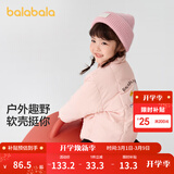 巴拉巴拉童装儿童棉服男童女童外套冬装棉衣绣花宝宝衣服 梦幻粉60308 100
