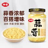 仲景 蒜蓉调味酱240g 鲜香蒜泥凉拌菜小龙虾烧烤火锅蘸料