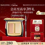 毛戈平无瑕双色遮瑕膏3g修容提亮遮盖泪沟黑眼圈斑点情人节礼物送女朋友
