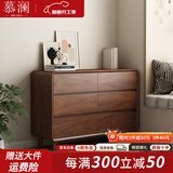 慕澜（MULAN）斗柜实木框架卧室抽屉柜客厅橱储物收纳柜床尾柜子 T809-6实木六斗柜【长1.2米】 送货到家安装