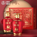 五粮液仙林生态 国杯礼盒 52度500ml*2瓶 宴请送礼酒水 精美礼盒
