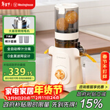 西屋（Westinghouse）原汁机冰淇淋机家用大口径低速压榨家用全自动冷压炸果汁果蔬机渣汁分离 WYZ90Y15