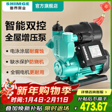 新界增压泵370W家用全自动低音 自来水太阳能加压泵 水井水塔抽水泵