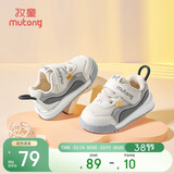 牧童童鞋宝宝学步鞋男春秋款女童透气网面婴儿鞋软底 星辰灰 24 