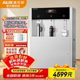 奥克斯商用净水器直饮水机RO反渗透净饮加热一体机大型饮水机过滤器直饮机学校办公室工厂开水机AK-C350