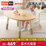 曼龙实木花生桌儿童学习桌椅宝宝游戏玩具桌可升降调节写字桌  榉木款