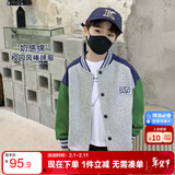 左西男童棒球服外套秋装2026新款儿童春秋款夹克韩版上衣潮 灰色 150