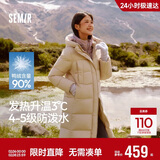 森马（Semir）陈都灵90绒子羽绒服女25冬长款显瘦轻暖连帽防护外套109725113001