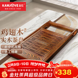 金灶（KAMJOVE）全自动上水功夫茶具套装 茶道泡茶壶 鸡翅木茶盘套装茶台R-350A 单木雕茶盘框架