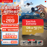 闪迪（SanDisk）128GB TF(MicroSD)内存卡 4K极速金卡A2 V30 U3行车记录仪 运动相机无人机 监控存储卡 读190MB/s