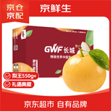 京鲜生 长城羊脂秋月梨 净重8斤 稀缺梨王 单果550g+ 礼盒 春节也送货