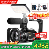 欧达（ORDRO）【国产】AC5 4K摄像机专业直播摄影机高清数码dv录像机vlog短视频 12倍光学变焦 家用会议旅游教学
