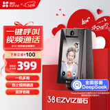 萤石S10视频通话摄像机 带屏监控 400万像素 双向视频通话 双云台设计 蓝牙音箱 4英寸高清可触控屏