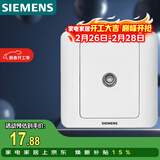 西门子（SIEMENS）开关插座 电视插座 86型暗装面板 远景雅白色5TG01111CC1