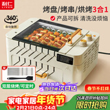 利仁（Liven）烤肉锅电烤炉烧烤锅家用全自动烤串机电烧烤炉多功能锅电烤架烤肉盘自动旋转烤架G-26