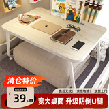 易漫床上电脑桌折叠学习写字书桌小饭桌子飘窗家用宿舍办公懒人桌