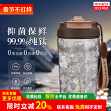 水宜生纯钛保温杯男女士水杯钛杯便携随行手提高档2024新款吸管咖啡杯子 皓月银420ml