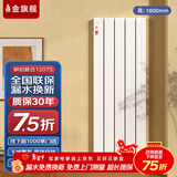 金旗舰暖气片家用铜铝复合水暖壁挂式全屋暖气定制自采暖集中供暖散热器 (宽厚款)铜铝12075-1800mm 6分口