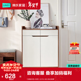 林氏家居林氏木业北欧白色家用门口薄玄关鞋柜储物简易大容量斗柜子JF1N 【胡桃木色+白色】JS1N-B(0.8M) 组装