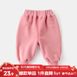 嘟嘟家童装宝宝裤子秋冬款儿童婴儿大PP裤男童棉裤女童加绒裤冬装 粉色 100