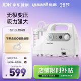 鱼跃吸痰器7E-C家用中老年电动吸痰器便携式吸痰器带100根吸痰管