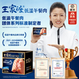 王家渡低温午餐肉198g儿童早餐火腿片香肠罐头火锅食材泡面搭档 198g5盒（原味5）