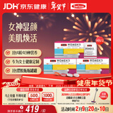 Swisse斯维诗 女士定制每日营养包 维生素氨糖葡萄籽胶原蛋白 14袋*3盒