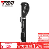 PGM 新款 高尔夫球包枪包袋男 轻便球杆包 大容量可装6-7支球杆 黑灰